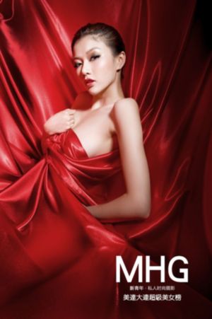 欧美美女大胆阴部写真_短视频完整无删减版